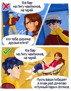 Пусть теряет