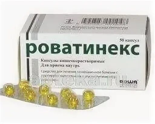 Роватинекс для чего. Роватинекс. роватинекс капсулы. роватинекс аналоги. роватинекс фото упаковки.