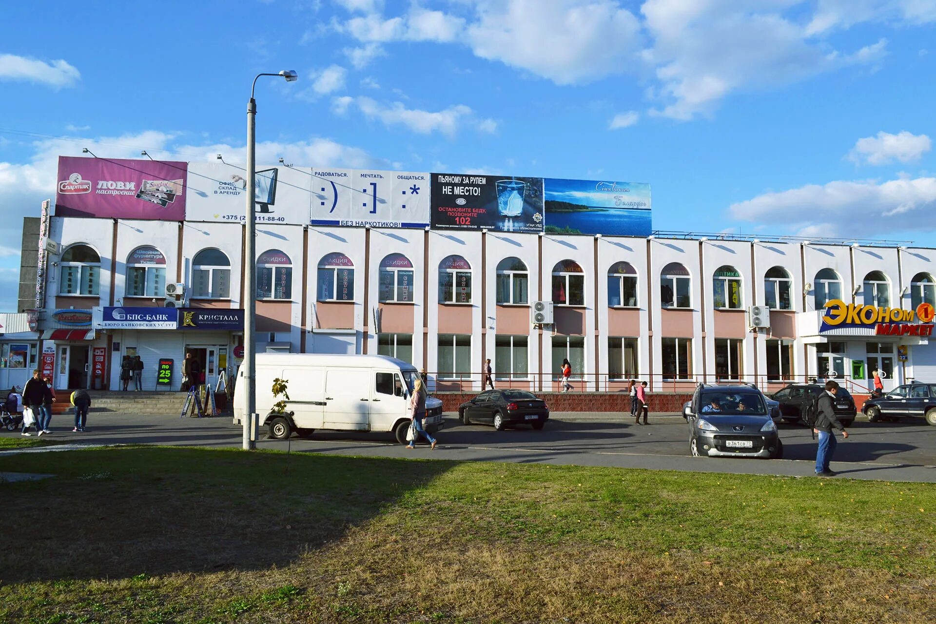 Фон гомель магазин. Гомель интернациональная аренда квартир. Кирова 38 гомель. Головацкого 95а. Борисов город гомельская улица.