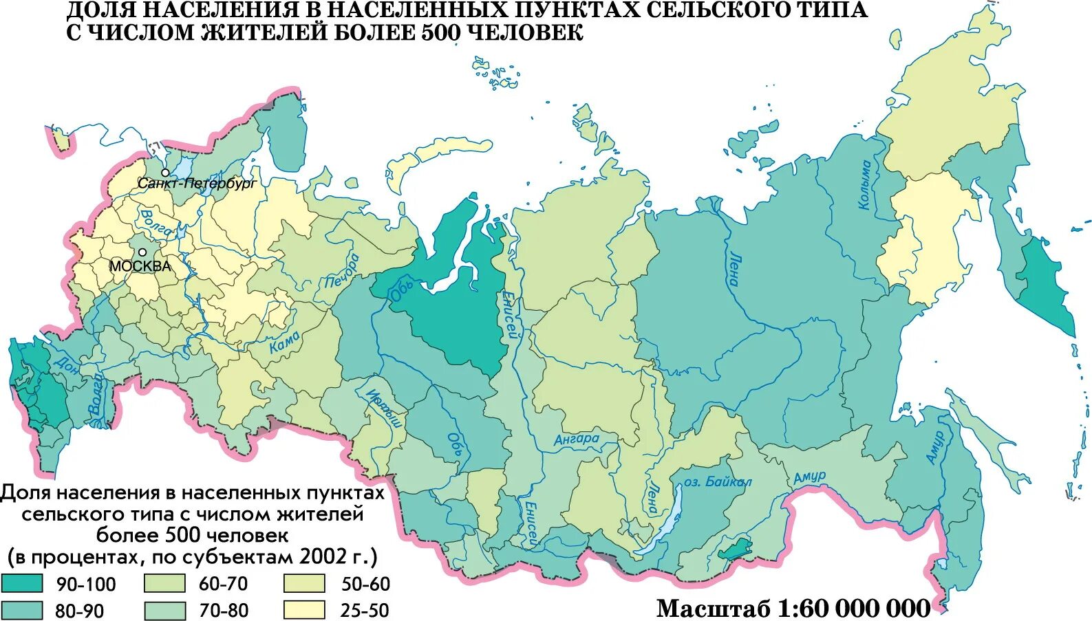 Карта населения. Сельское расселение России. Карта населения РФ. Карта сельского населения России. Расселение деревень