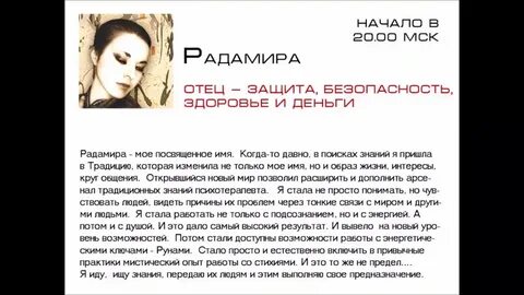 Как понять уроки жизни