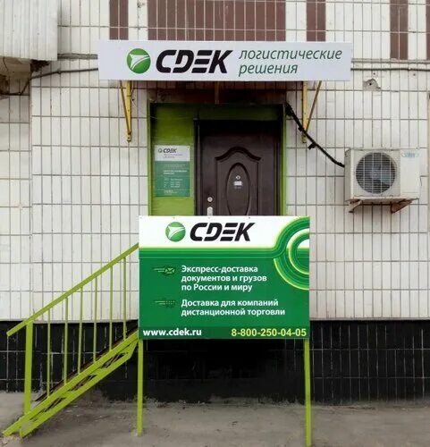 Сдэк на комендантском проспекте. Сдэк парнас адрес. Михаила дудина, 25к2. Михаила дудина 25к2 озон. Сдэк парнас адрес.