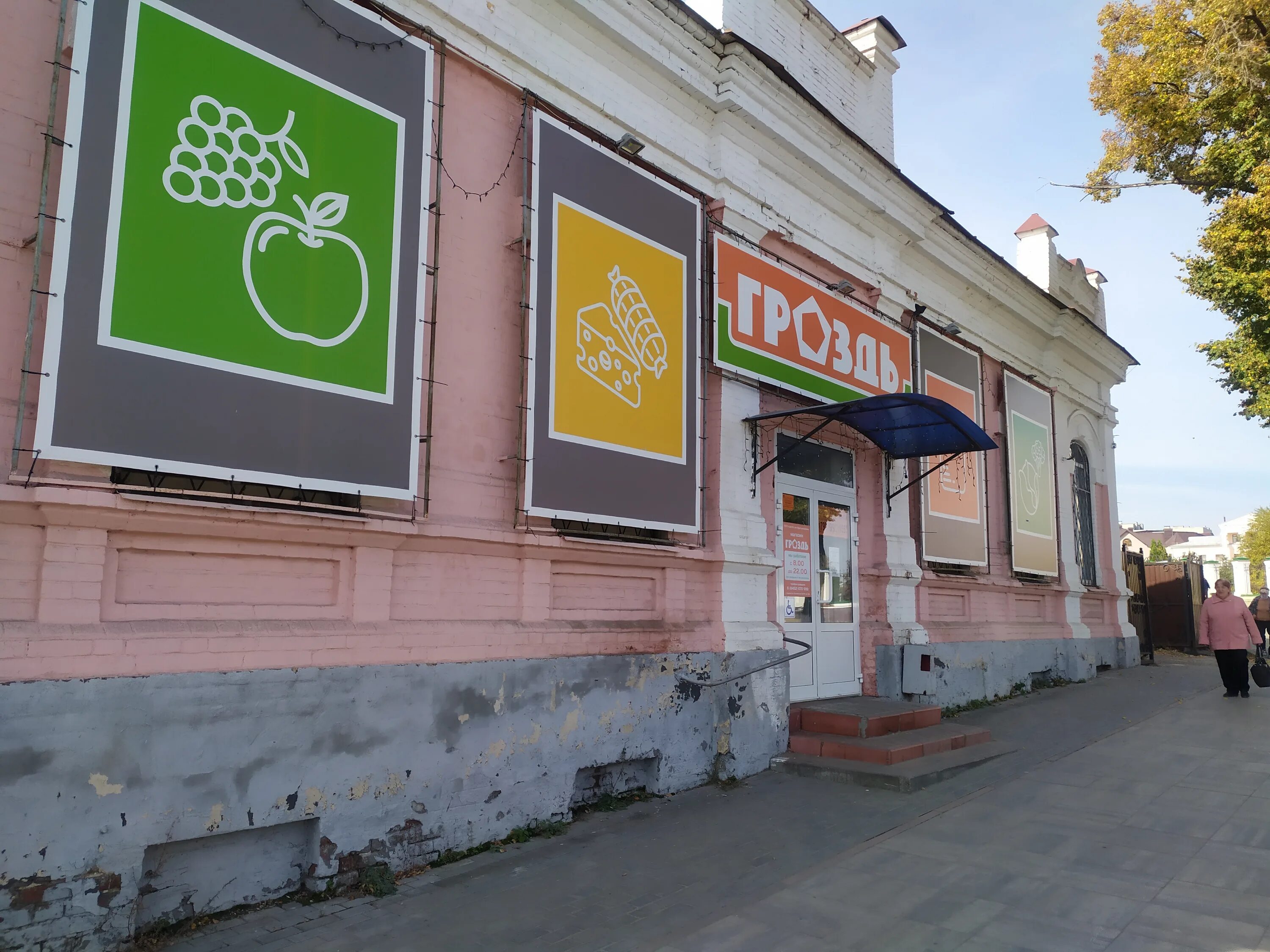 офис заказ вольск. вольск саратовской области ул революционная. офис заказ вольск. офис заказ вольск. офисная планета когалым.