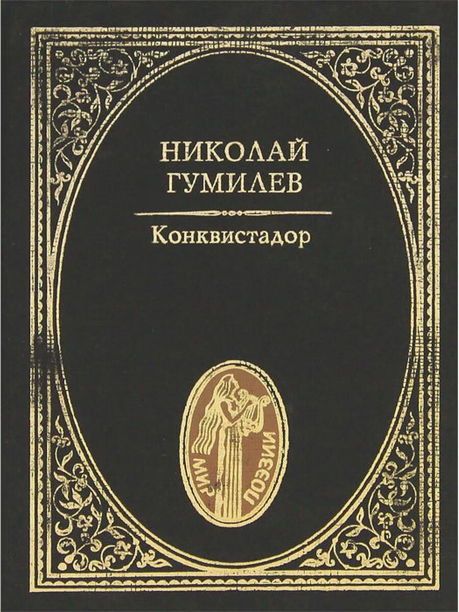 Книги федора сологуба. Звезда Маир Сологуб.