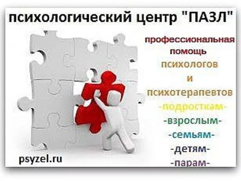 психологический центр зеленоград. психологический центр зеленоград. культурный центр зеленоград. психологический центр зеленоград. психологический центр зеленоград.