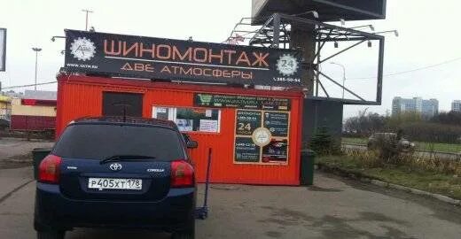 Стоит открывать шиномонтаж. Открылся шиномонтаж. шиномонтаж бизнес. шиномонтаж с нуля. бизнес план шиномонтаж.