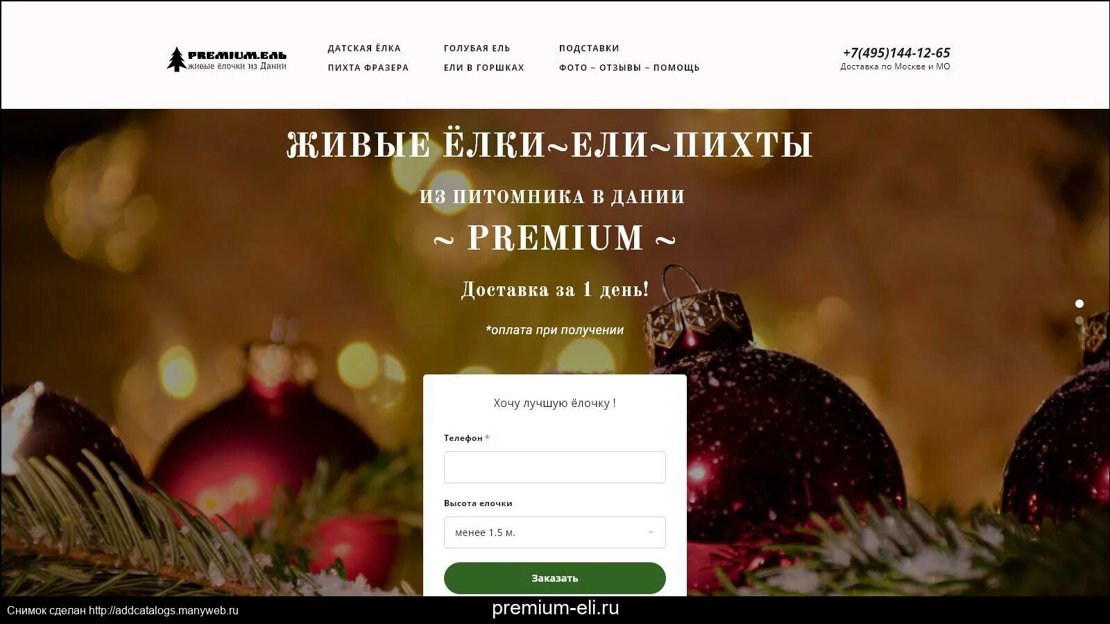 Интернет магазин премиум отзывы. Интернет магазин премиум отзывы. Интернет магазин премиум отзывы. Интернет магазин премиум отзывы. Интернет магазин премиум отзывы.