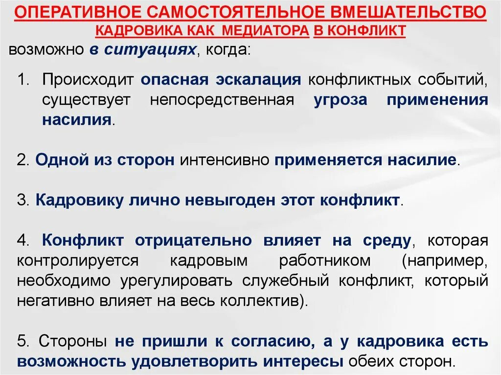 Прямой угрозы жизни. Непосредственная угроза жизни одной из сторон. Имеется непосредственная угроза жизни людей. Непосредственная угроза ребёнку иго здоровью.