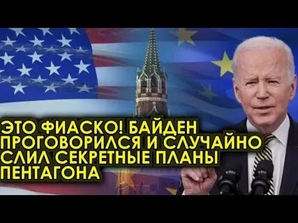 Случайно слил