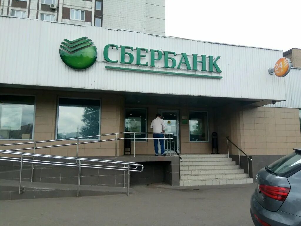 сбербанк россии, москва, широкая улица, 29. видное сбербанк советская 2б. сбербанк московский 24. москва ул. сбербанк чертановская 1в корп.