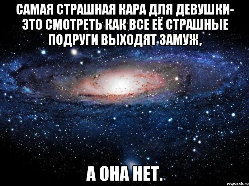 Когда страшная подружка это ты. Подвела подруга. Мертвая лучшая подруга. Прости меня глупую. Песня страшная подруга