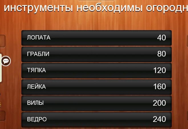 Какого времени слово жила. Игра 100 к 1. 100 К 1 ответы. 100 К 1 вопросы про новый год. СТО К одному новогодние вопросы.