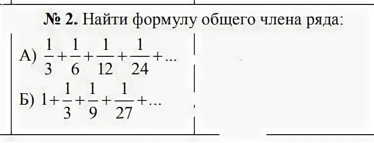 1 3 6 11 18 27