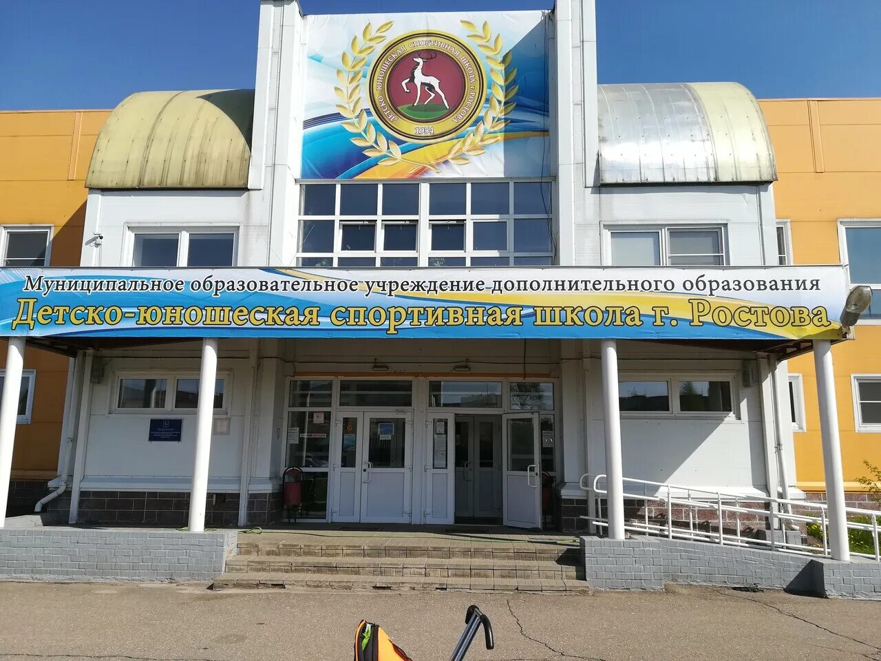 институт биоорганической химии. дом отдыха петрово дальнее управление делами президента. стадион первомайский пенза. оздоровительный комплекс первомайская. стадион первомайский пенза.