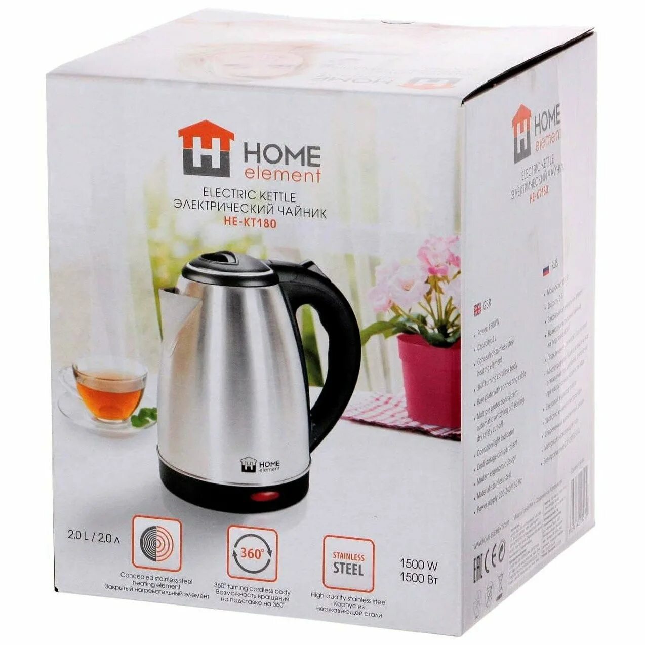 Чайник Home element he-kt180. Чайник Home element he-kt174. Чайник электрический Home element he-kt180 черный. Электрочайник Home element he-kt2302. Электрический element