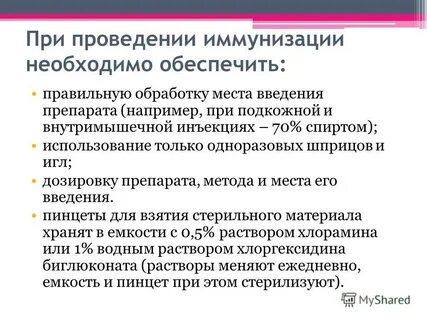 Необходимо обеспечить