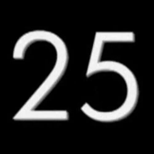 36 на 25 больше. Цифра 25. Цифра 25 на черном фоне. 25 Лет цифры. Цифра 25 красивая.