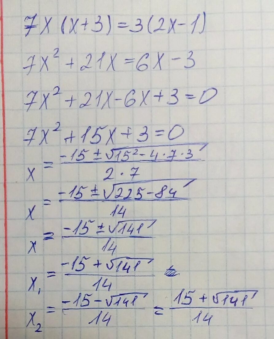 Решите уравнение 7 2х 9 2х 35. У=2(1-3х)+7(х-7). 7х-(х+3)=3(2х-1). 1 Х + 3 = 3х – 7. √7-Х=Х-1.