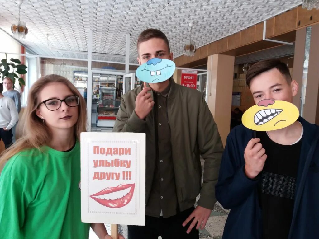 Картинки подари улыбку. Акция подари улыбку. Акция день улыбки. Акция подари улыбку миру. Акция день улыбки в школе