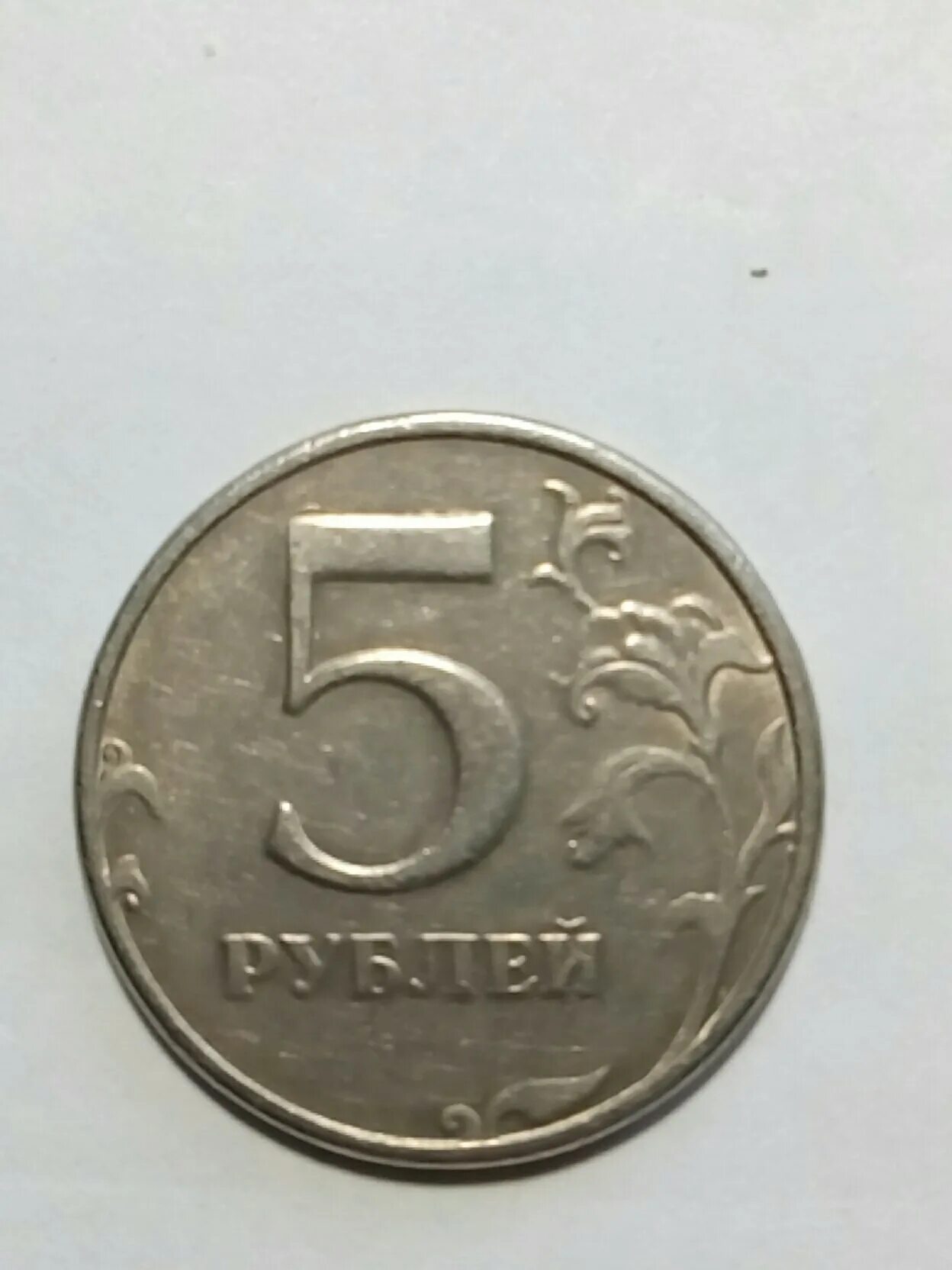 Украинские копейки. 5 рублей 1992 года. Магнитная гладкий гурт. 5 рублей 1992 ммд. 5 р 1992.