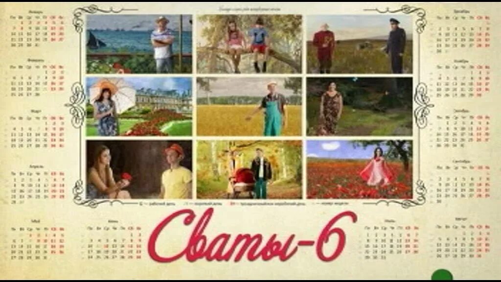 Чваты. Чваты