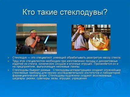 Способны обработать