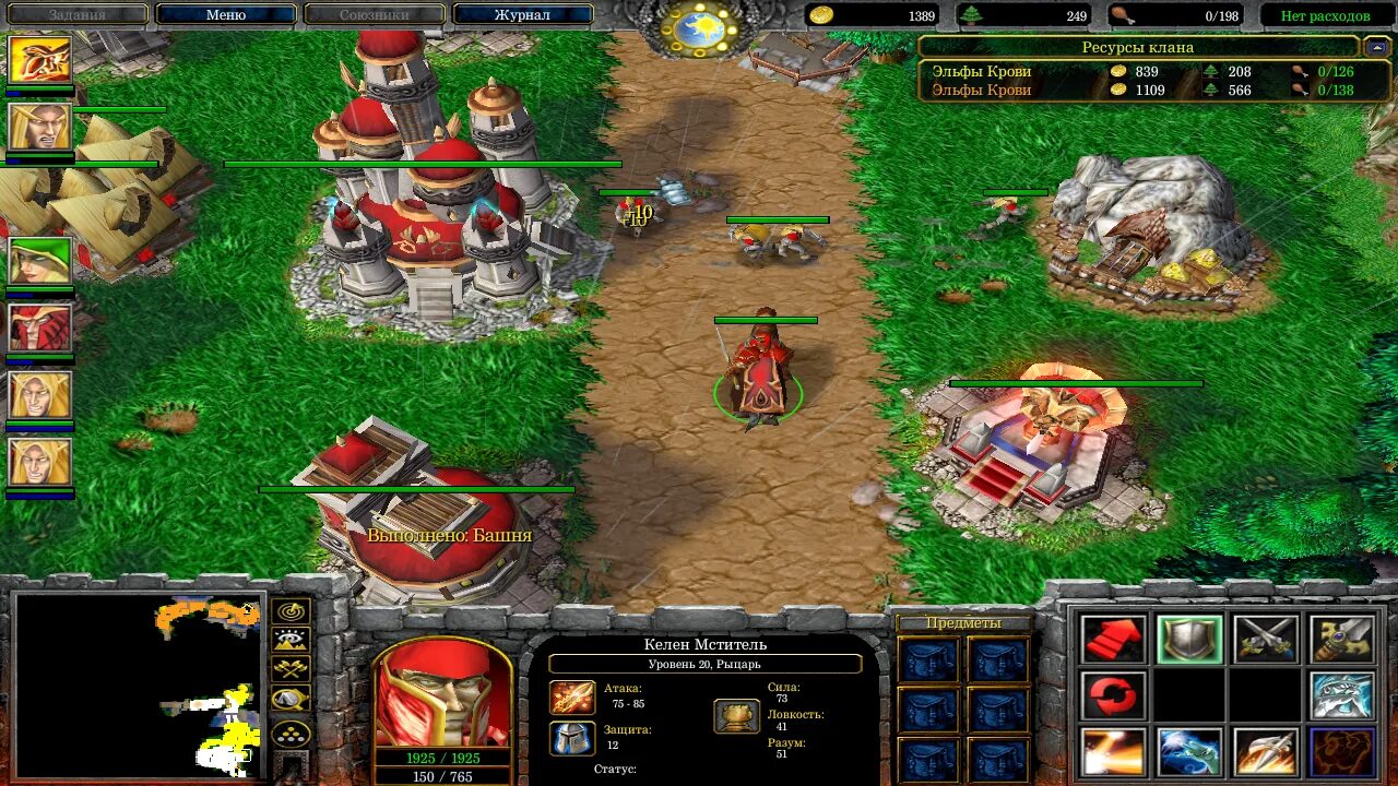 Warcraft 3 Beta 2002. Warcraft 3 Alpha. Здания Альянса варкрафт 3. Танк варкрафт 3 модель.