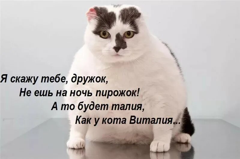 Я за тобой чую грешок