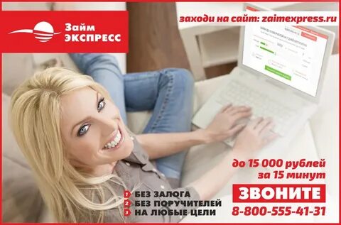 Займы госуслуги без фото кредит экспресс