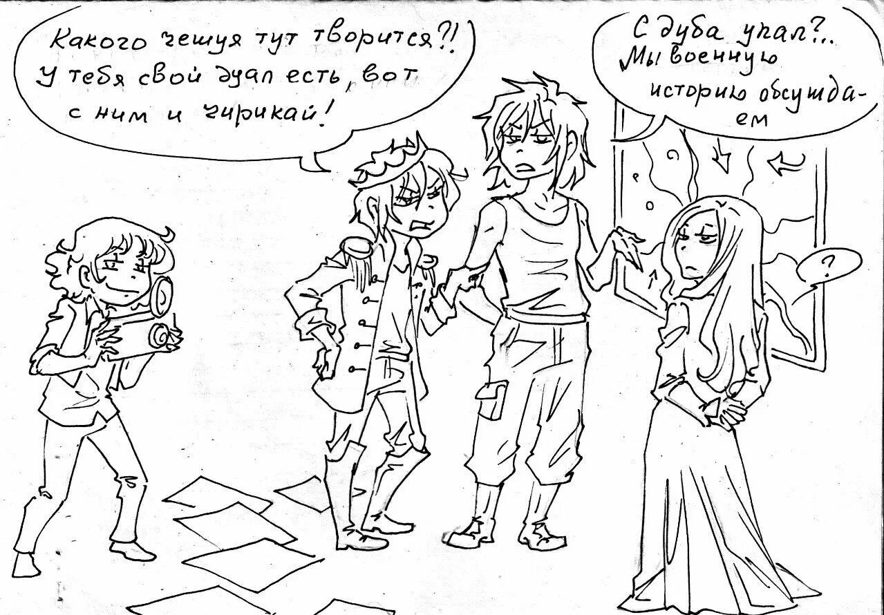 Соционика гексли и джек лондон. Драйзер и джек лондон. Джек драйзер соционика. Бальзак и драйзер соционика. Драйзер лондон.