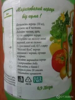 Столовый уксус соль
