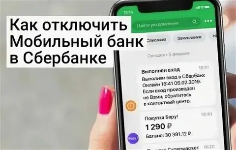 Как отменить мобильный заказ вкусно и точка