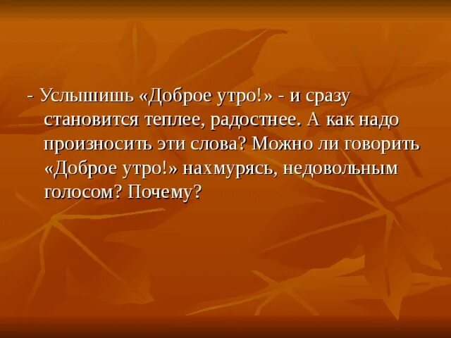 Минусовка если вы нахмурясь выйдете из дома. Открытки если вы нахмурясь выйдите из дома. Если вы нахмурясь выйдете из дома. Если вы нахмурясь слова. Если вы нахмурясь выйдете из дома текст.