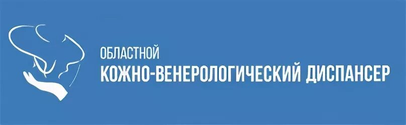 Сайт кожно венерологического