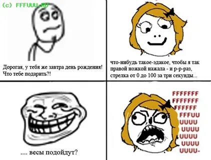 Завтра у меня день рождения картинки