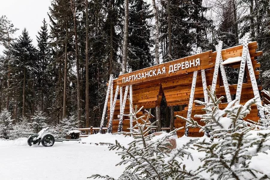 Партизанская деревня землянка. Партизанская деревня чебаркуль. Партизанская деревня чебаркуль. Партизанская деревня чебаркуль. Партизанская деревня чебаркуль.