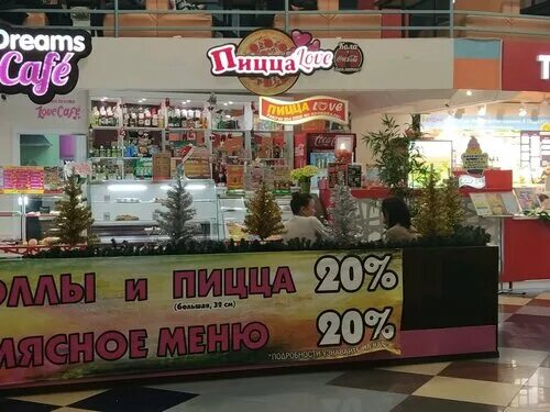 Пицца ник просп ивана яковлева 4 фото Кафе пицца чебоксары