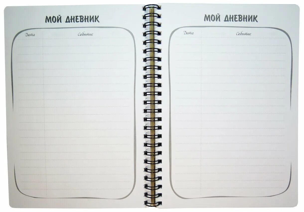 Заполняем ежедневник. Ежедневник 80 листов. Блокнот для записей. Ежедневник для девочек. Ежедневник недельный.