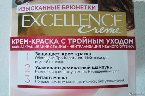 Краска для волос лореаль 10.21 отзывы