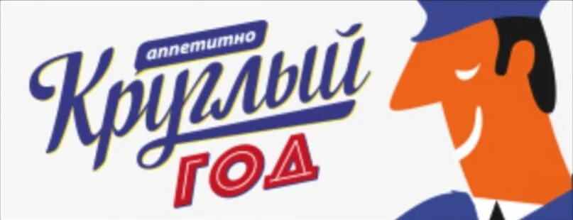 Рк кашалот биллинг 24 логотип. Ситилинк. Ооо "лето-м". Ооо лето круглый год москва. Мороженое круглый год.