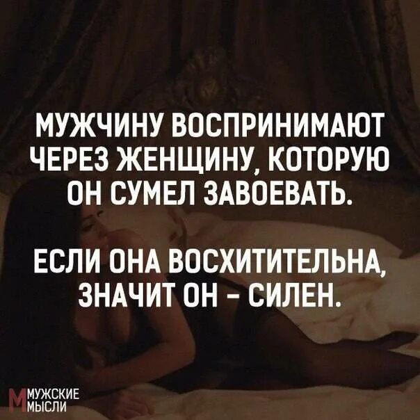 Интерес Мужчины После Секса