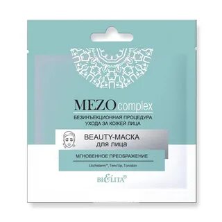 Маска для лица beauty