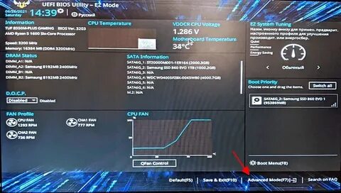 Как включить tpm в биосе asus