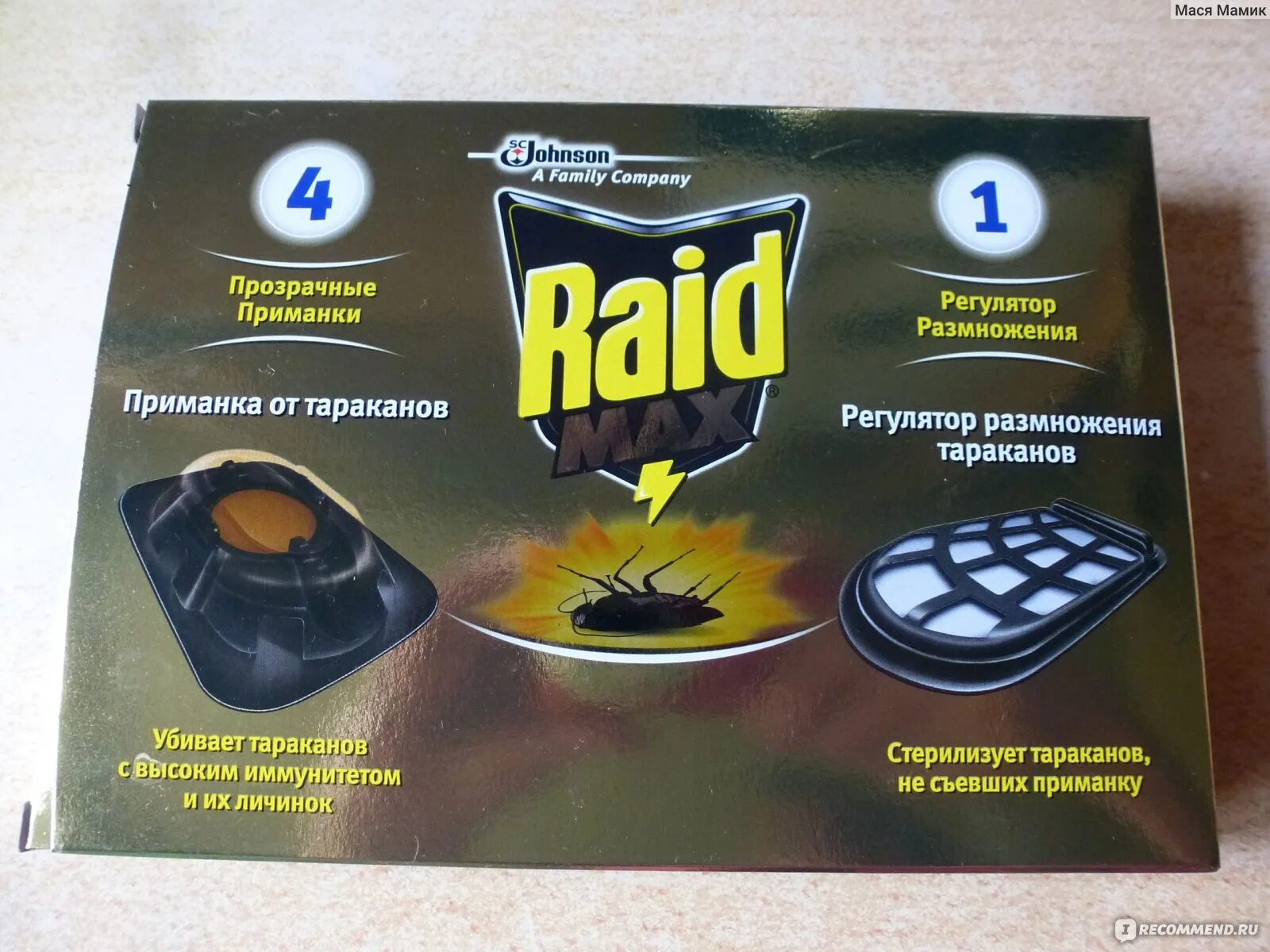 Приманки raid. Ловушки рейд макс от тараканов. ловушка от тараканов raid. ловушка для тараканов raid max. raid max от тараканов.