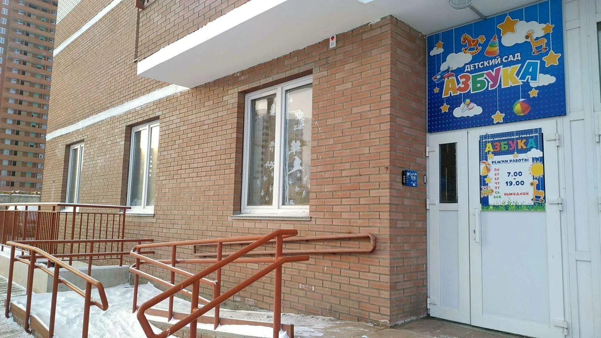 Красноярск детский сад 137. Сады 12 красноярск. Емельяновский детский дом. Детский сад красноярский рабочий. Детский сад 4 красноярск.
