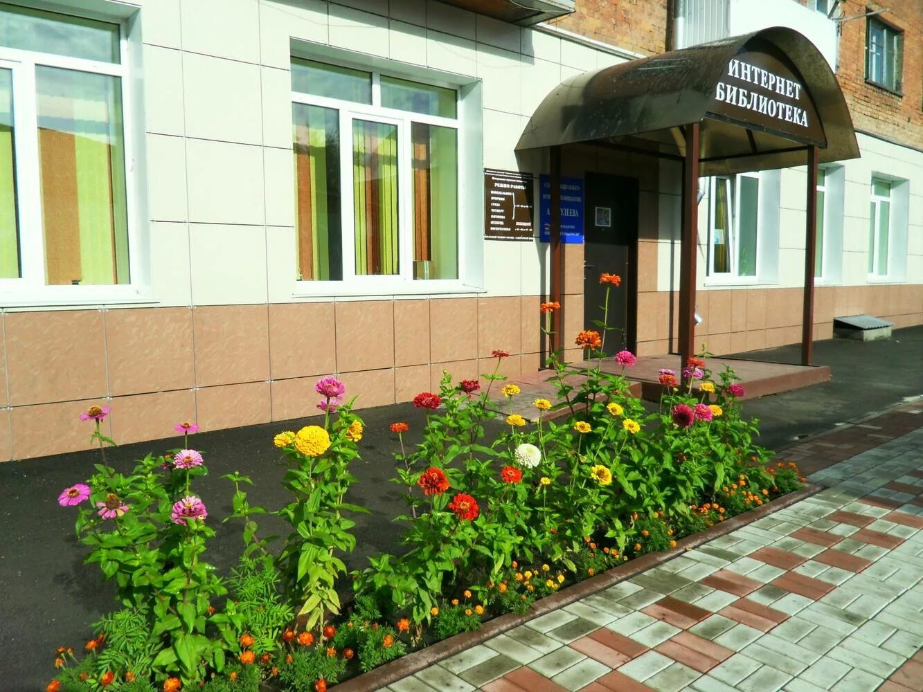 Крупская ленинск кузнецкий. Библиотека крупской ленинск-кузнецкий режим работы. Крупская ленинск кузнецкий. Библиотека имени крупской самара. Библиотека имени крупской ленинск-кузнецкий.