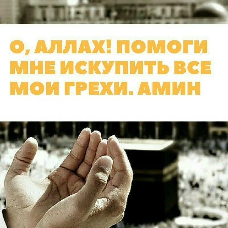 Подойди помоги поддержи