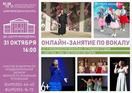 Афиша лыткарино