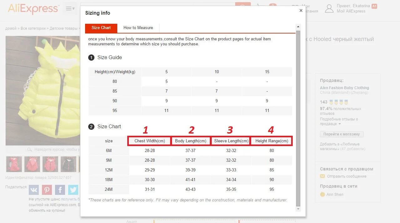 Таблица размеров одежды для женщин китай алиэкспресс. Размерная сетка женской одежды алиэкспресс. Таблица размеров китайской одежды для женщин на алиэкспресс. Таблица размеров одежды для женщин китай алиэкспресс. Таблица размеров соответствия на алиэкспресс.