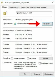 Как самой отключить интернет